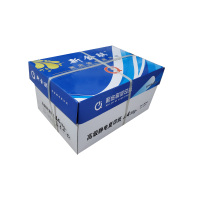 蓝色新金骐高级静电复印纸80g复印纸白纸草稿纸 整箱 80g-A4-8包装(4000张)