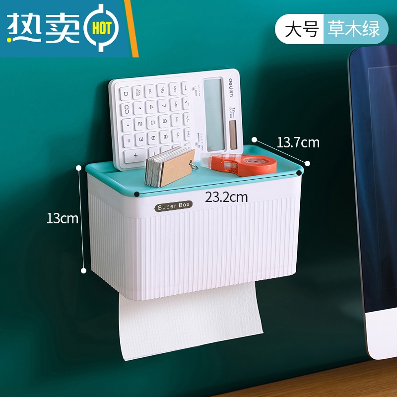 敬平简约卫生间纸巾盒免打孔厕所防水抽纸盒卷纸筒壁挂式卫生纸置物架 草木绿-大号(所有纸巾都可用)