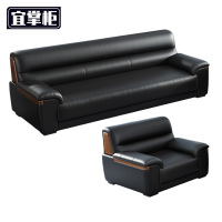 宜掌柜沙 发接待