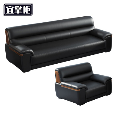 宜掌柜沙 发接待