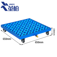 堇柏 防渗漏托盘 650mm 个