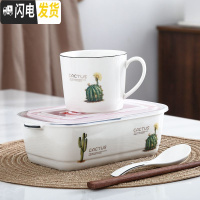 三维工匠陶瓷分格饭盒便当盒微波炉专用碗密封带盖分隔长方形上班族保鲜盒 三格仙人掌+杯子+勺筷