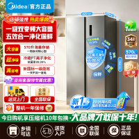 [新国标1级]美的冰箱595对开双开门大容量家用冰箱节能超薄风冷无霜新一级能效570升MR-595WKPE钛钢灰-星烁