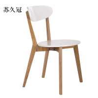 苏久冠餐椅简约现代休闲书桌椅餐桌凳子橡木靠背椅原木色骨架/白色圆形座面