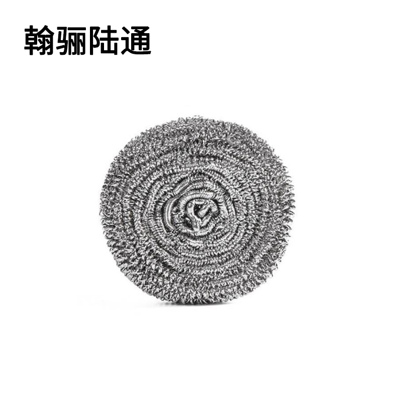 翰骊陆通 钢丝球 清洁球 20g 个