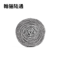 翰骊陆通 钢丝球 清洁球 20g 个