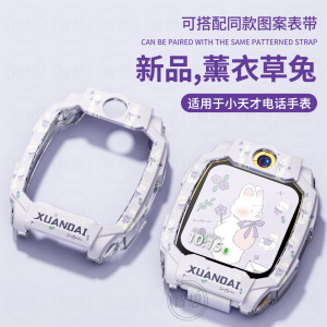适用小天才z11保护壳z10磁吸z9彩印硅胶z8a儿童手表表带z7高颜值z6pro少年版全包防摔保护套替换配件3139a