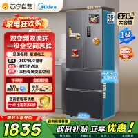 [自营]美的冰箱(Midea)325升法式多门一级能效双变频四开门电冰箱超薄风冷无霜节能低噪BCD-325WFPM(E)