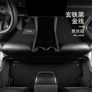 [补贴10%]专用 于特斯拉model3脚垫全包围tesla汽车脚垫毛豆3地毯防水原厂