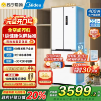 美的(Midea)电冰箱M60超薄法式多门超薄全嵌一级变频除菌净味大容量家用MR-421WUFPZE白国补以旧换新