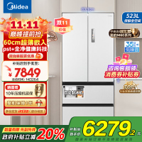 美的(Midea)M60系列523升法式多门60cm超薄变频双系统自动制冰冰箱MR-550WUFIPZE曦云白国补