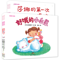 音像莎娜梦幻故事(共7册)成田雅子