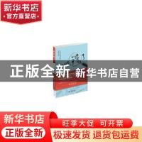 正版 我们错了 李启瑞主编 商务印书馆 9787100076814 书籍