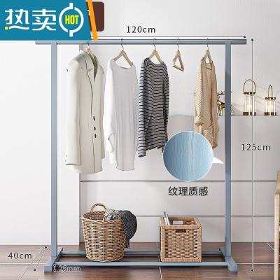 敬平实木晾衣架落地室内家用挂衣服架子卧室宿舍简易小型单杆式凉衣架 [升级款]120cm肌理烤膜-清灰色 中