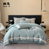 婵思 妍雅系列100支澳棉磨毛绣花四件套 床上用品套件