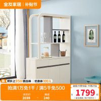 全友家居 简约现代时尚隔厅柜玄关柜客厅餐厅木质隔断柜入户玄关装饰柜储物酒柜