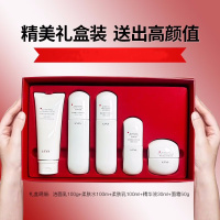 (Kans)韩束套装礼盒护肤套装 白蛮腰礼盒五件套 洁面+水+乳+精华+面霜 保湿补水,滋润营养 新老款随机发
