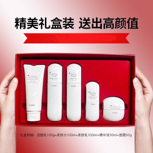(Kans)韩束套装礼盒护肤套装 白蛮腰礼盒五件套 洁面+水+乳+精华+面霜 保湿补水,滋润营养 新老款随机发