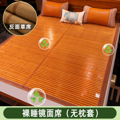 夏季竹席双面折叠草席学生宿舍竹席1.8米床家用凉席草席席子_1
