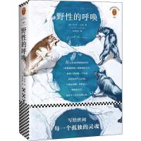 正版新书]野性的呼唤杰克·伦敦9787549625499
