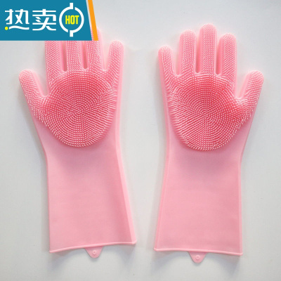 敬平多功能硅胶洗碗手套防水防烫冬天魔术家用清洁刷碗器男女刷加绒 粉色一双[送赠品] M