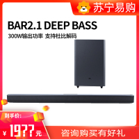 JBL BAR 2.1 DEEP BASS无线蓝牙电视回音壁音响家庭影院低音炮音响回音壁