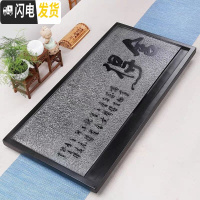三维工匠乌金石头茶盘套装全自动一体电茶炉功夫茶具仿石茶盘家用客厅托盘 舍得尺寸长80.40.3CM