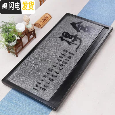 三维工匠乌金石头茶盘套装全自动一体电茶炉功夫茶具仿石茶盘家用客厅托盘 舍得尺寸长80.40.3CM