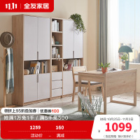 全友家居 北欧简约现代书柜 2门3门可选组合 免漆饰面 多区分区储物