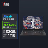 联想(Lenovo)拯救者Y9000P 2025 AI元启电竞游戏本笔记本电脑 定制(Ultra 9 275HX 64G 1T RTX5060 2.5K240Hz)黑色
