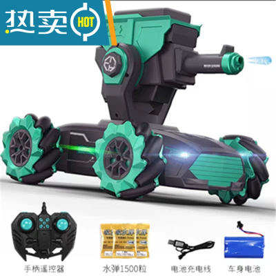 儿童遥控汽车玩具男孩对战坦克机甲可发射水弹充电动越野四驱赛车真智力宝石绿-机甲传说水弹装甲车加送10W水弹豪华