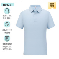 40支双纱线10A级polo衫男款2026夏季新款无痕冰丝短袖男T恤