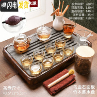 三维工匠新中式家用功夫茶具玻璃茶壶套装简约乌金石茶盘小茶台泡茶器 乌金石巴花顺运竹木盘+玻璃花茶壶14头 12件
