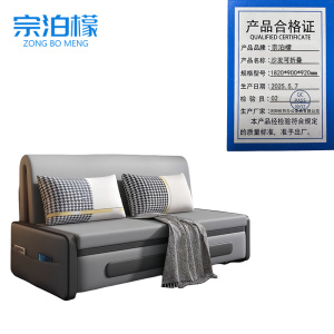 宗泊檬