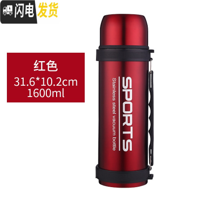 三维工匠2000保温杯大容量不锈钢家用暖壶户外车载旅行便携1.5保温壶1 1500红色[送壶刷]