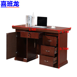 喜班龙 办公桌