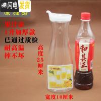 三维工匠凉水壶冷水壶家用塑料亚克力可高温耐热餐厅酒吧饮料果汁壶瓶扎壶 1.0果汁壶(10个装)拍一件等于10个
