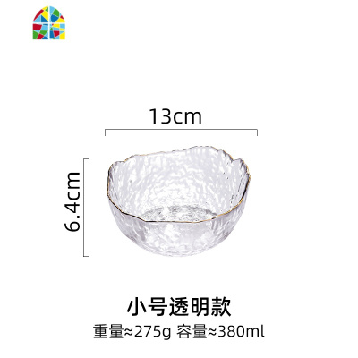 家用可爱好看金边玻璃碗大号蔬菜水果捞心形方形沙拉甜品日式透明 FENGHOU 大号-方形碗-金边-16.3CM
