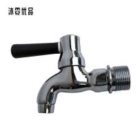 沐霓优品 加厚水龙头 4分 /个