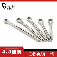 班特勒开口销 M8x110mm 4.8级