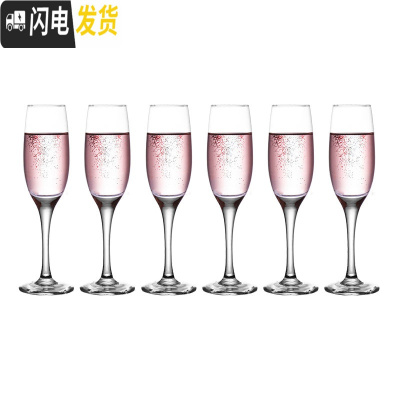 三维工匠水晶玻璃香槟杯子高脚杯郁金香甜酒杯气泡起泡酒酒杯婚礼酒吧创意 经典香槟杯-6只(无礼盒)
