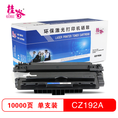 桂谷(GUIGU)CZ192A打印机硒鼓适用HP LaserJet Pro M435nw等 黑色