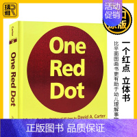 [正版]一个红点 立体书 英文原版 One Red Dot A Pop-Up Book for Children 儿童艺