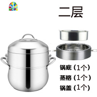 304不锈钢无孔不串味蒸饭高效节能原味蒸锅加厚复底328CM四层 FENGHOU 26CM五层(304蒸片4个