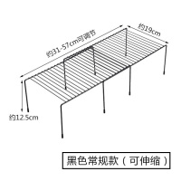 可伸缩铁艺厨房分层置物架橱柜碗碟架厨具沥水收纳架家用隔层架子 敬平 黑色常规款(可伸缩)