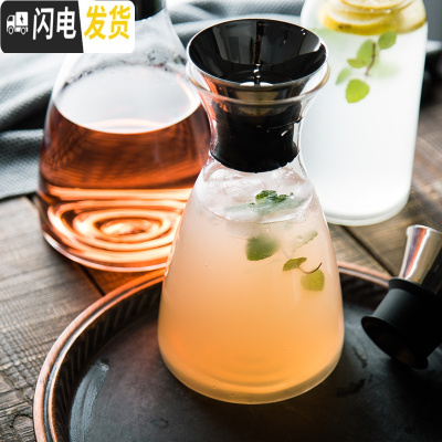 三维工匠家用凉水壶玻璃可高温水壶果汁壶大容量丹麦SOO冷水壶扎壶北欧风 小号锥形玻璃壶送硅胶套