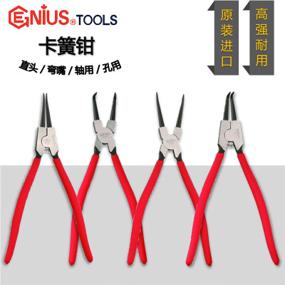 赛乐透GENIUS天赋卡簧钳卡环钳工业级挡圈钳弹簧钳直头弯嘴 7寸卡簧钳四件套