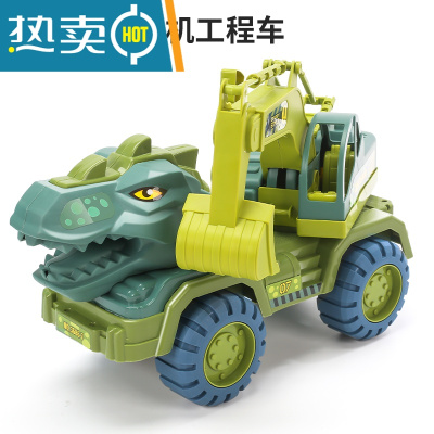 儿童玩具车大号惯性大货车玩具套装卡车宝宝小汽车男孩真智力霸王龙挖掘机工程车回力玩具