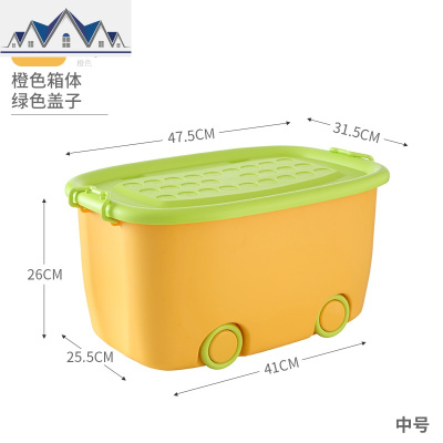 儿童玩具收纳箱塑料特大家用宝宝整理筐大容量婴儿衣服大号储物盒 三维工匠