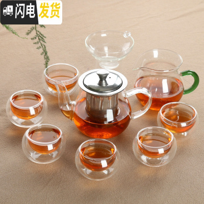 三维工匠加厚耐热玻璃茶具套装 家用简约整套功夫茶具透明过滤泡茶器 10头玻璃茶具-六双层杯-400不锈钢壶